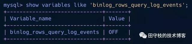 databus原理，databus oracle（binlog应用场景与原理深度剖析）