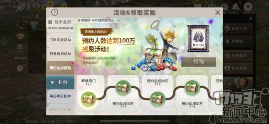 剑灵捏脸数据导入，如何将剑灵捏脸数据导入教程（上线一天炸服两次）