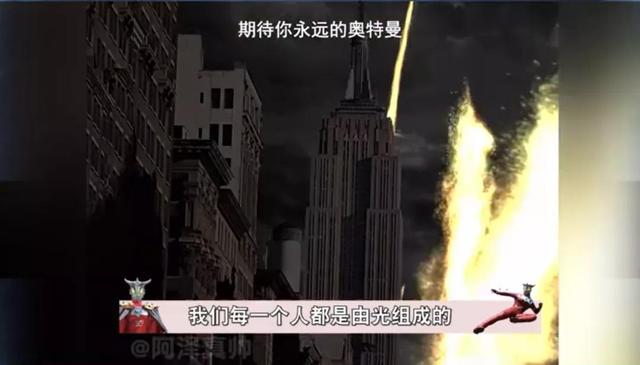 世界上真的有奥特曼吗，世界上真的有狗熊岭吗（奥特曼是真的存在吗）