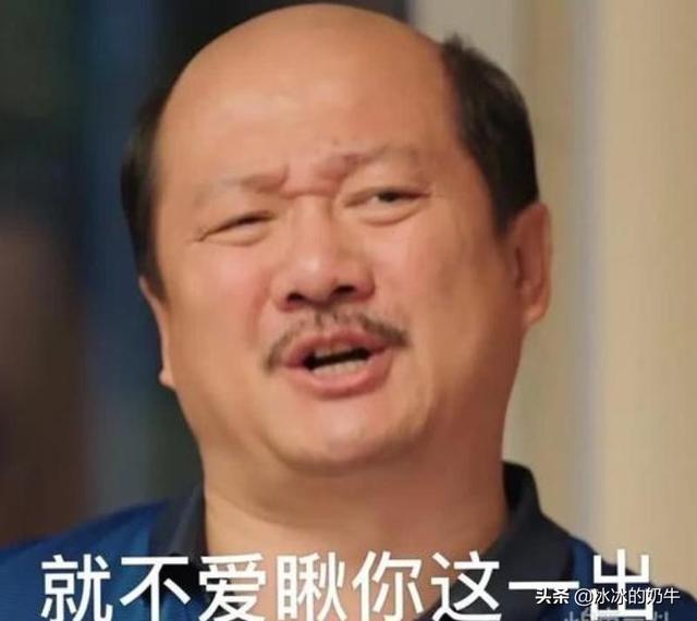 什么情况，《乡村爱情》把谢广坤写死了？