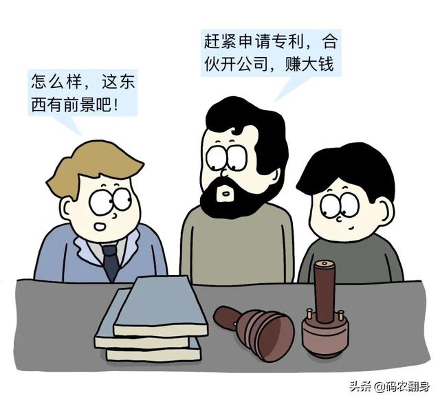 电话是谁发明的，电话是什么时候发明的（漫画 ， 电话究竟是谁发明的）