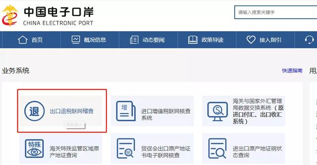 只有快递单号怎么查报关单号,ems超过1000元个人报关(企业办理出口退税时提示报关单无电子信息) 只有快递单号怎么查报关单号,ems超过1000元个人报关(企业办理出口退税时提示报关单无电子信息)