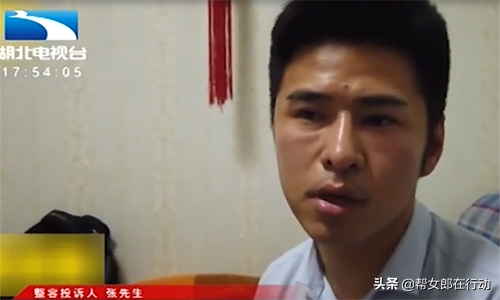 鼻部整容多少钱，整鼻多少钱（小伙花4万整容成鼻畸形）