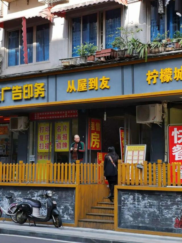 小清新独特的店名，洋气文艺小清新店名（四川人取店名，太好玩了吧）