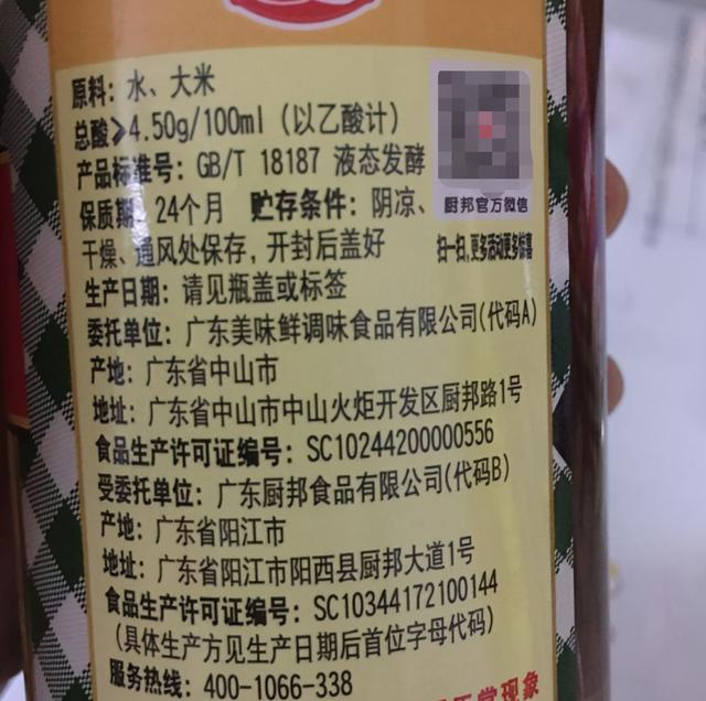 白醋与陈醋的区别，白醋跟普通的醋有什么区别（醋厂员工：区别大）