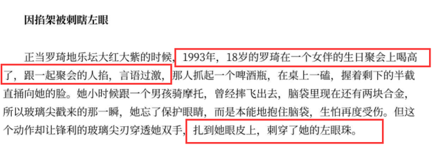 6位劣迹艺人，各有各的报应，今最大的57岁，最小的37岁