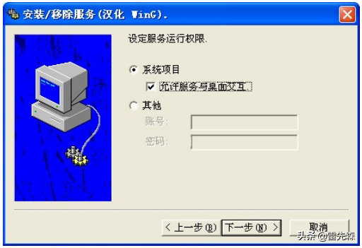MSDE2000怎么卸载，msde2000怎么安装（组态软件安装）