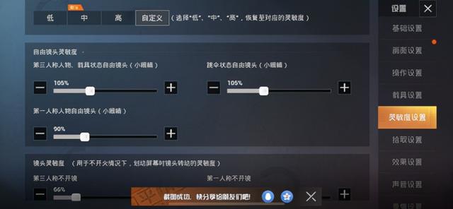 绝地求生账号误封怎么联系PUBG客服解封，绝地求生帐号误封怎么申诉（全球同服的吃鸡大逃杀竞技手游）