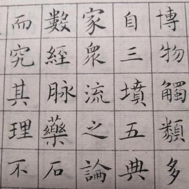 毛笔书法图片大全，毛笔书法图片大全大图 行书（弘扬中华民族文化）