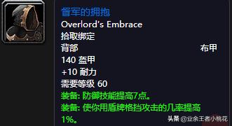 魔兽世界60年代历史事件，魔兽世界60年代团队副本祖尔格拉布