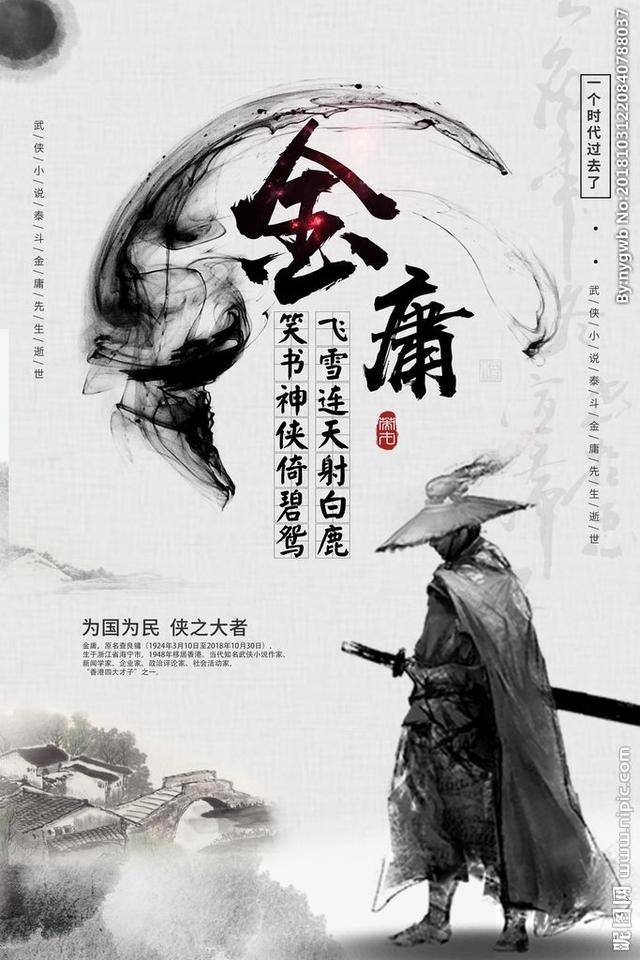 清朝文字狱的危害及影响，清朝实行文字狱的原因是什么（维民所止成雍正无头）