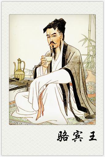 初唐四杰是谁，初唐四杰是谁他们在文学史上有哪些贡献（初唐诗文革命的四个伟大旗手）