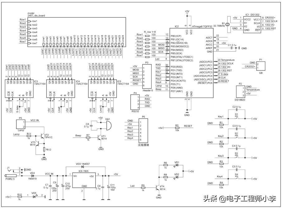 ds18b20与单片机的连接 单片机实例分享，能“变频”显示的电子钟台灯