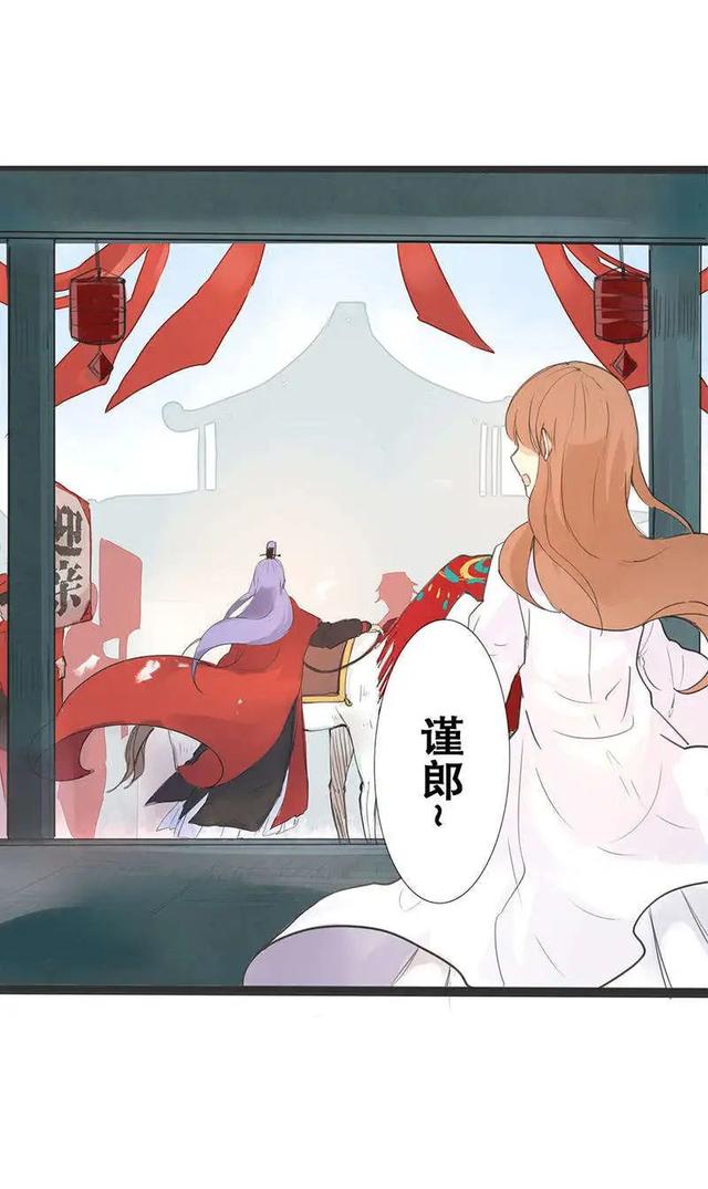 渣男幽默漫画，这渣男就送给你好了