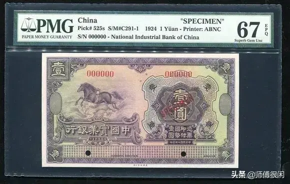 sp是什么意思?字母圈，sp字母圈含义（评级币盒子上的那些英文）