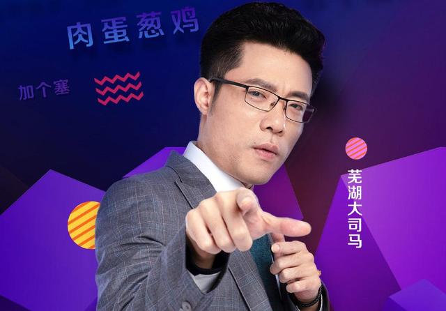 猴赛雷是什么梗，盘点流行语丨“有内味儿了”到底是啥味儿
