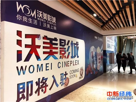 金源燕莎购物中心，西单大悦城女装便宜吗（这家知名影院成“老赖”）