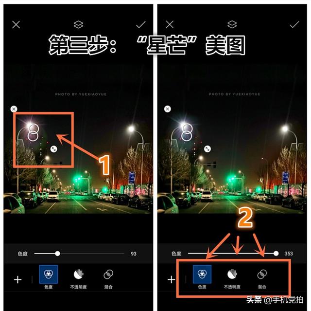 手机如何拍摄夜景霓虹灯，霓虹灯夜景怎么拍（教你3招拍出闪闪“星芒”）