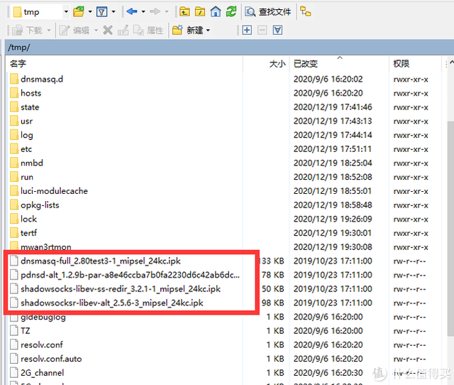 mt15i刷机，索尼mt15i刷机步骤详解（零门槛玩转OPENWRT—GL.iNet）