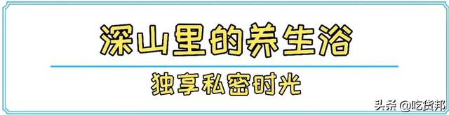 千年瑶浴健康养生，郴州这家小清新风spa馆