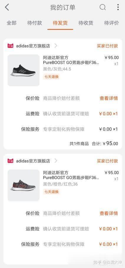 在网上淘宝里怎么买衣服，怎么去淘宝买衣服（如何在淘宝上买到好看便宜质量好的衣服和鞋子）