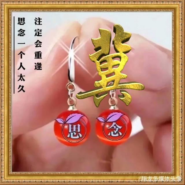 久念。，微信头像，久念。（思念一个人时间太长）