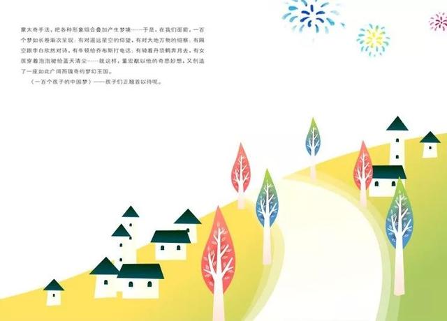 梦到豹子是什么意思周公解梦，做梦梦见豹子是什么预兆（童书伴读Vol.8丨孩子做梦会梦见什么）