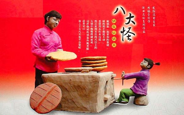 秦腔的特点，秦腔的特点有华丽（图说陕西八大怪）