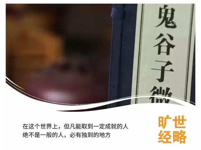  殚精竭虑是什么意思，殚精竭虑的意思是什么（做领导者必备的一个重要素质是什么） 