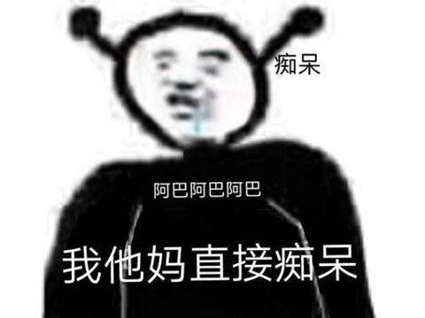 嗨粉是什么意思，嗨粉的学名是什么（2020游戏圈流行语）