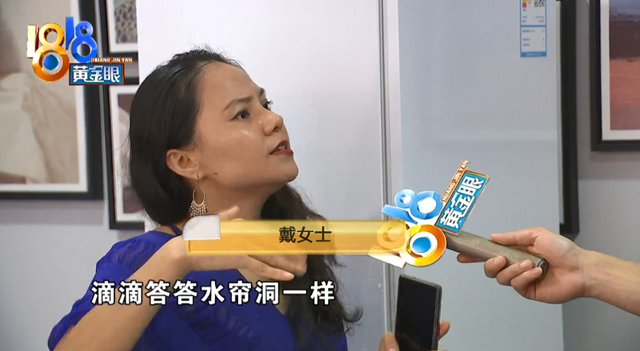 伊莱克斯冰箱好不好，“这简直不能生活了”