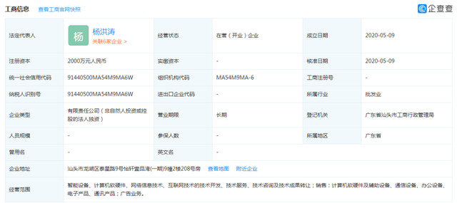 广东汕头是几线城市，广东汕头是几线城市2022（离二线城市还有多远）