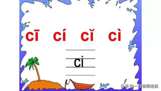 音序是什么?音节又是什么，音序是什么（小学汉语拼音——整体认读音节）