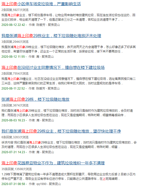 昆山十大最烂小区，昆山5大烂尾楼（实拍昆山多个小区，太糟心）