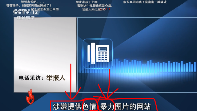 动漫之家网页版，动漫之家网页版怎么开（未成年人看“不堪入目”漫画）