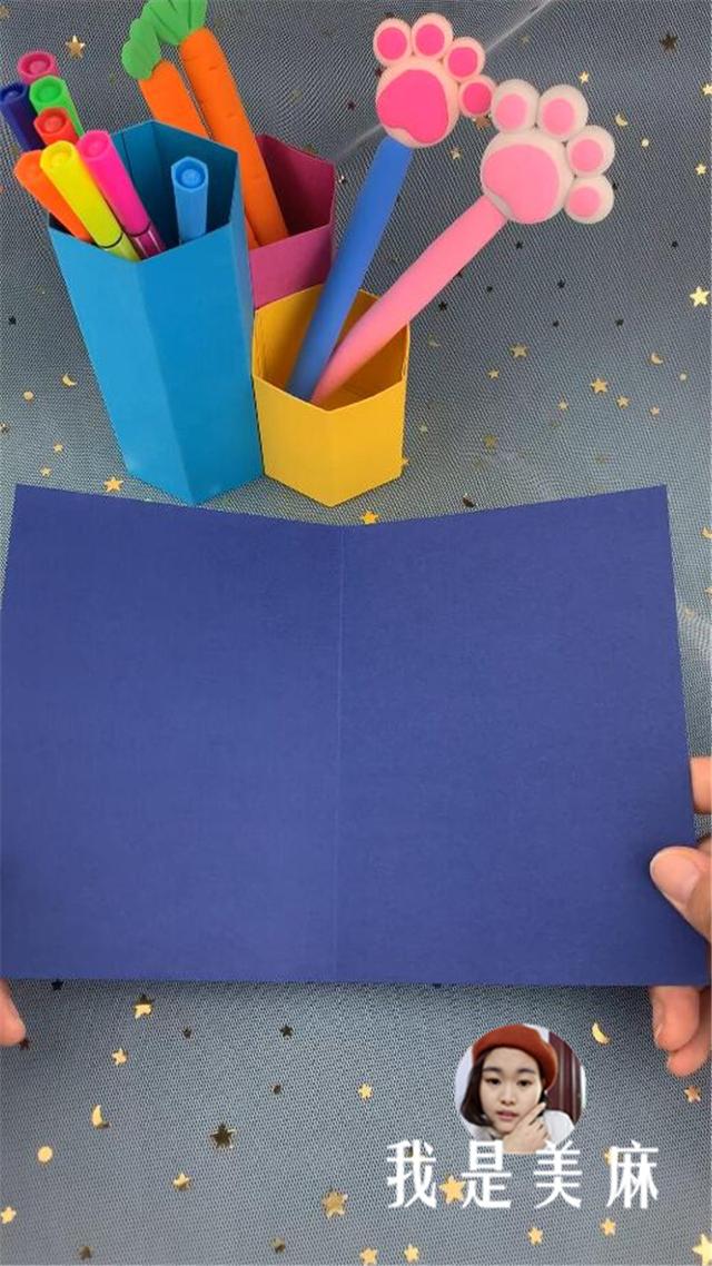 贺卡怎么做简单又漂亮，如何制作贺卡（做一个简单又好看的教师节贺卡）