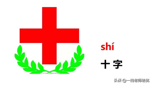 音序是什么?音节又是什么，音序是什么（小学汉语拼音——整体认读音节）