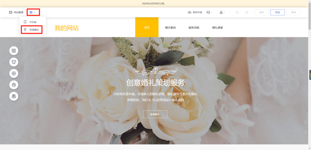 怎么制作自己的网页，怎么减肚子上的赘肉（新手也能学会的自建网站教程）