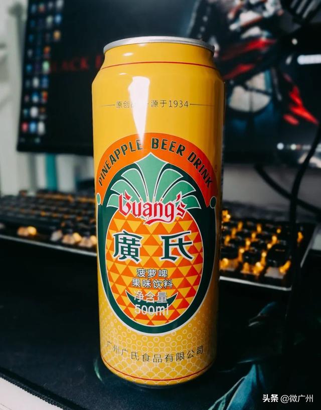 广氏菠萝啤含不含酒精,蓝都菠萝啤是啤酒还是饮料_广氏菠萝啤是啤酒