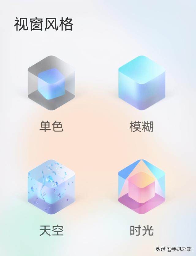 OriginOS体验：面貌焕然一新/操作自由便捷
