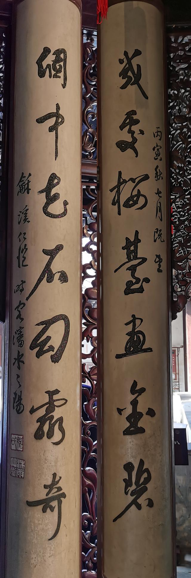 刻字刻什么好4个字唯美，刻字刻哪唯美的4个字好（苏州园林书法之四：留园书法）