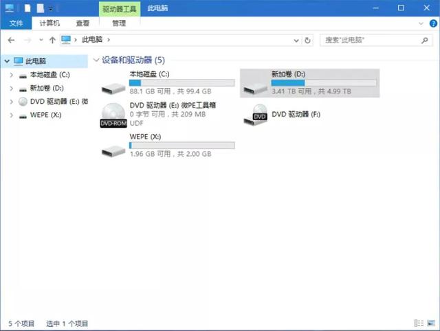 Windows系统磁盘拒绝访问的解决方法，磁盘拒绝访问（无法访问E\拒绝访问）