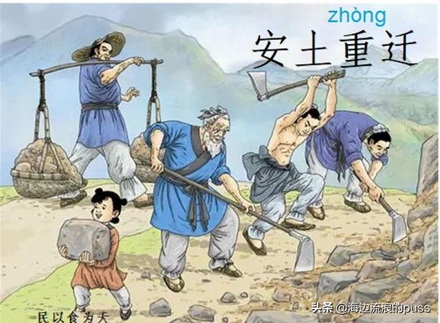 如火如荼是褒义词还是贬义词，如日中天是贬义词吗（那些易读错易用错的成语）