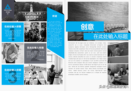 工作简报模板word格式，如何用Word制作简报（定制一个日常专属模板）