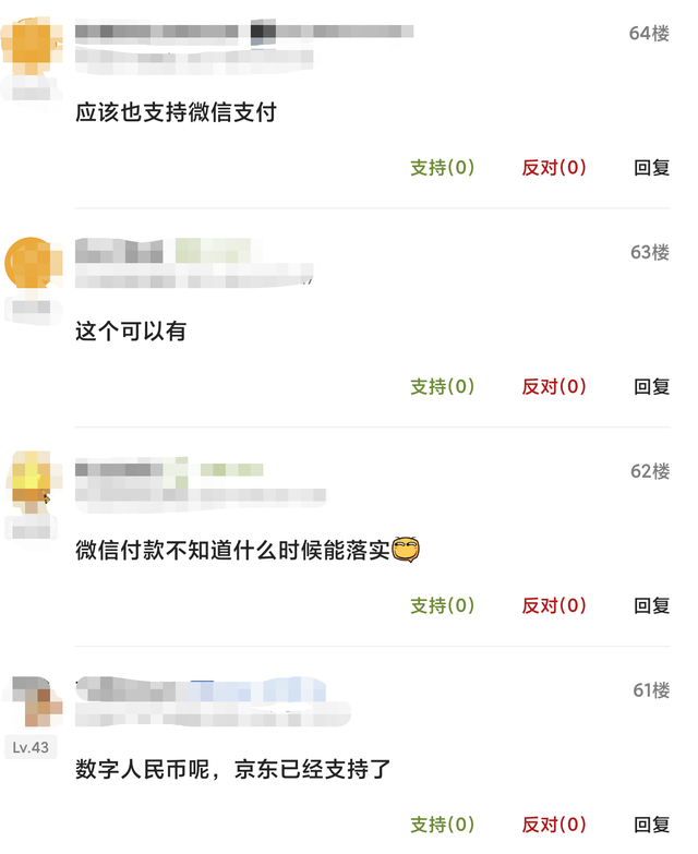 云闪付是什么意思怎么使用，银联云闪付是什么（微信和支付宝要互通了吗）