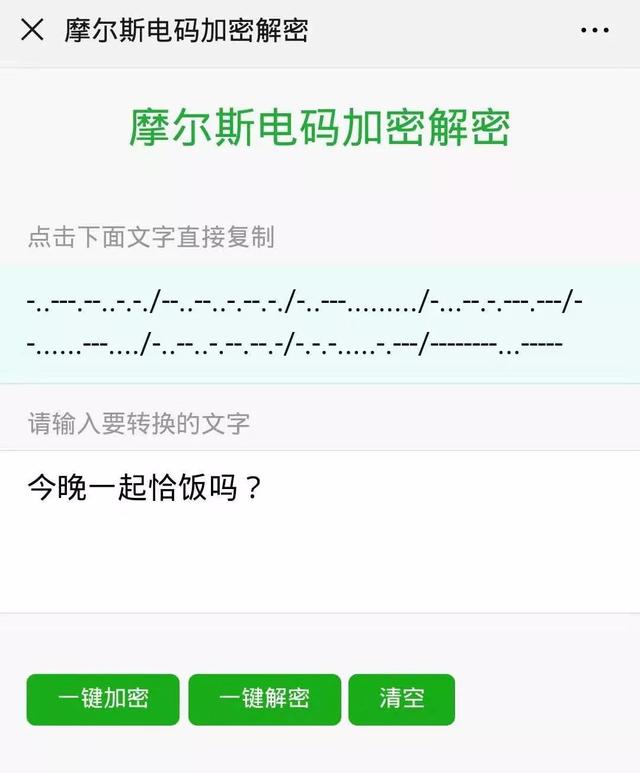 微信如何信息加密，微信如何信息加密码锁屏（再也不怕对象偷看你的聊天记录）