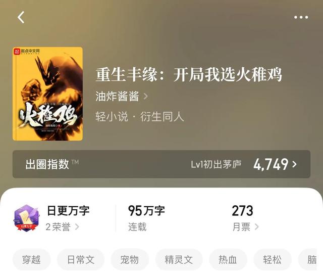 求主角有厉害宠物的玄幻异界小说，主角有兽宠的玄幻小说（这就是传说中的撕空恶犬吗）