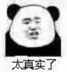 sd是什么意思，sd是什么意思追星（2018流行词语，来看一看吧）
