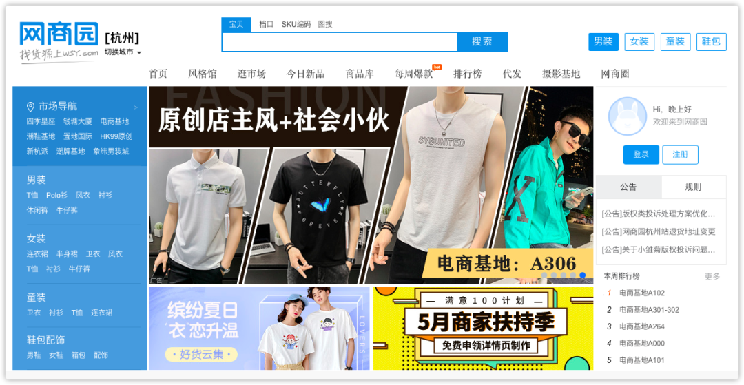 到哪里找货源(摆地摊货源到哪里找)