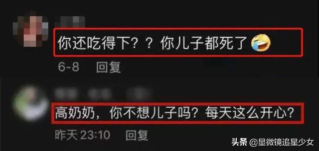 乔任梁去世五年、父母圈粉千万 网友：你这是在消费死者